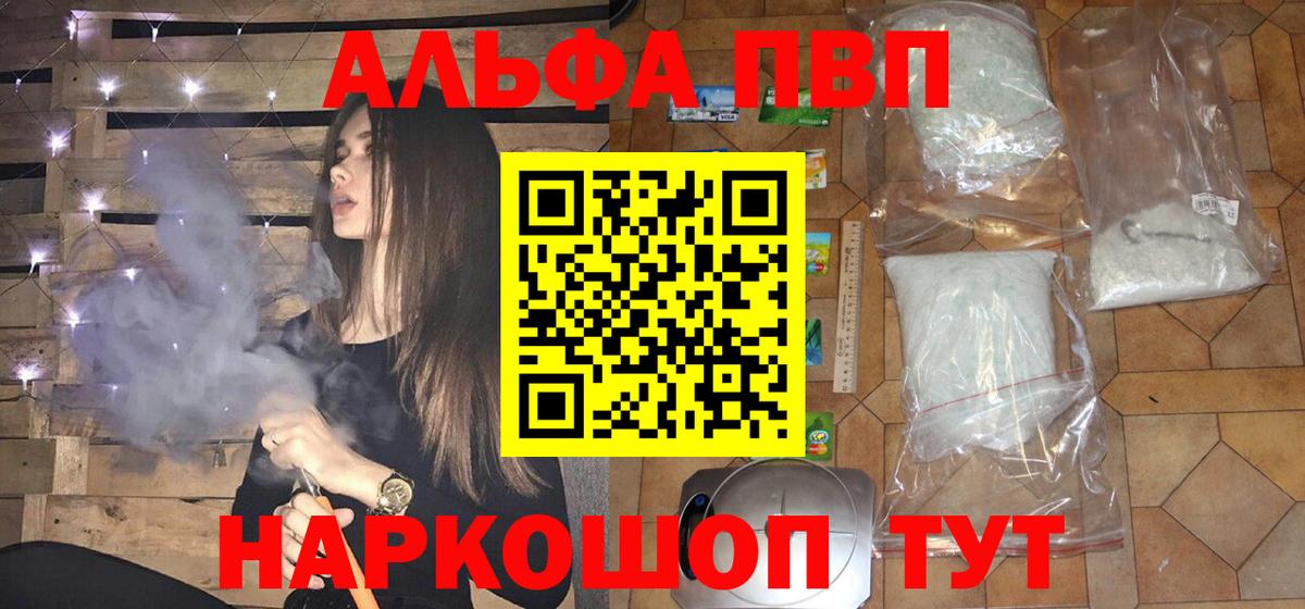 APVP СК КРИС Вязьма