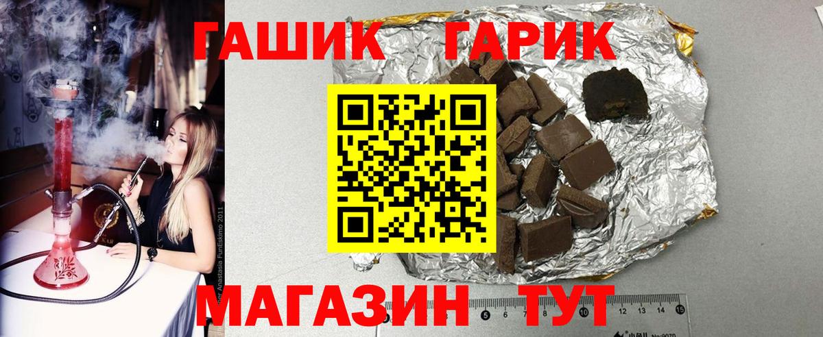 купить наркотик  ГАШИШ Premium  ГАШ ice o lator  Вход с VPN  Вязьма  ГАШ 