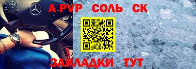 прущий лед Братск