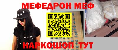 метамфетамин Боровичи