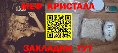 гашиш Брянск