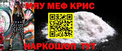 прущий лед Братск