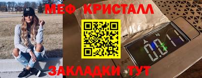 прущий лед Братск