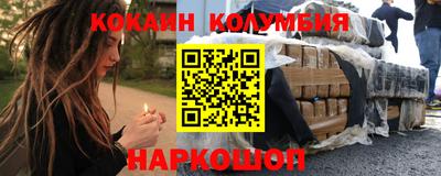 прущий лед Братск