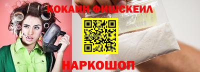 прущий лед Братск