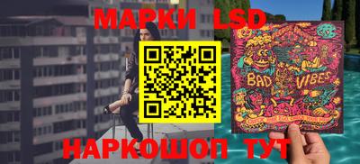 прущий лед Братск