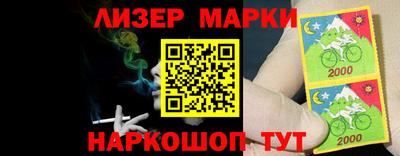 прущий лед Братск