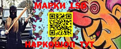прущий лед Братск