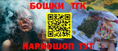 гашиш Брянск