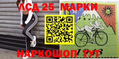 метамфетамин Боровичи
