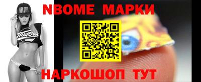 метамфетамин Боровичи