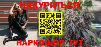 гашиш Брянск