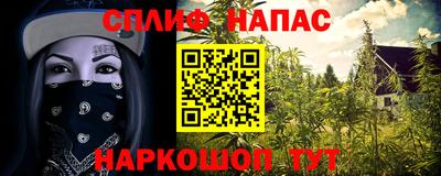 гашиш Брянск