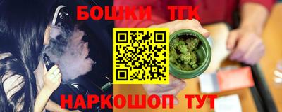 метамфетамин Боровичи