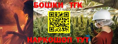 прущий лед Братск