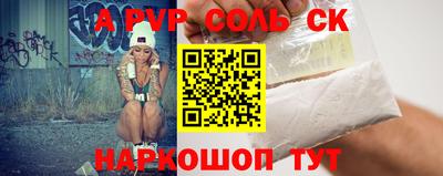 метамфетамин Боровичи