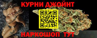 метамфетамин Боровичи