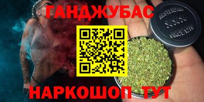 прущий лед Братск