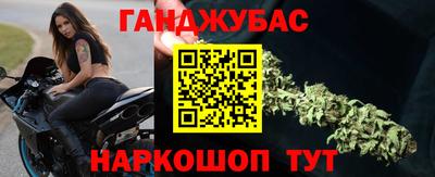 гашиш Брянск