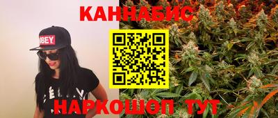 гашиш Брянск