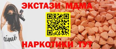 гашиш Брянск