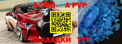 метамфетамин Боровичи