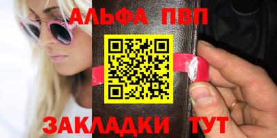 прущий лед Братск