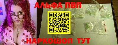 гашиш Брянск