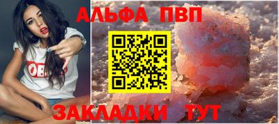 прущий лед Братск