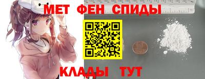 метамфетамин Боровичи