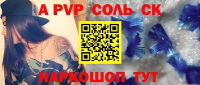 метамфетамин Боровичи