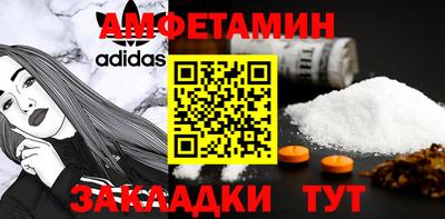 гашиш Брянск