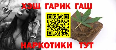 метамфетамин Боровичи