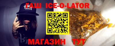 прущий лед Братск