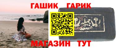 гашиш Брянск