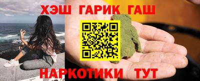 метамфетамин Боровичи
