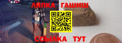 метамфетамин Боровичи