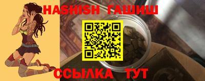 прущий лед Братск