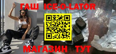 прущий лед Братск