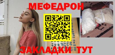 прущий лед Братск