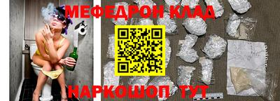 метамфетамин Боровичи