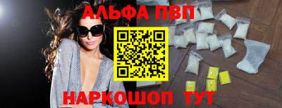 прущий лед Братск
