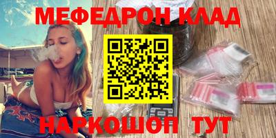 метамфетамин Боровичи
