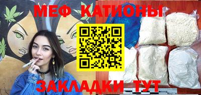 прущий лед Братск
