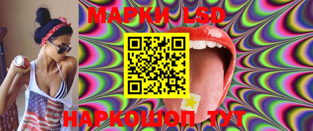 LSD-25 экстази ecstasy Вязьма