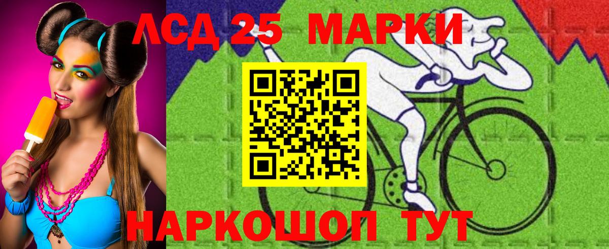 LSD-25 экстази кислота  LSD-25 экстази ecstasy  Вязьма  ЛСД экстази  Вход с VPN 