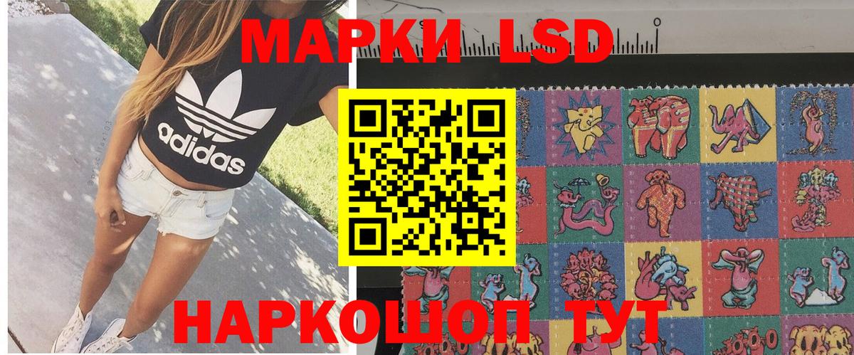 Вязьма  Наркотические марки 1,5мг  как найти   Наркотические марки 1,5мг  Вход с VPN 
