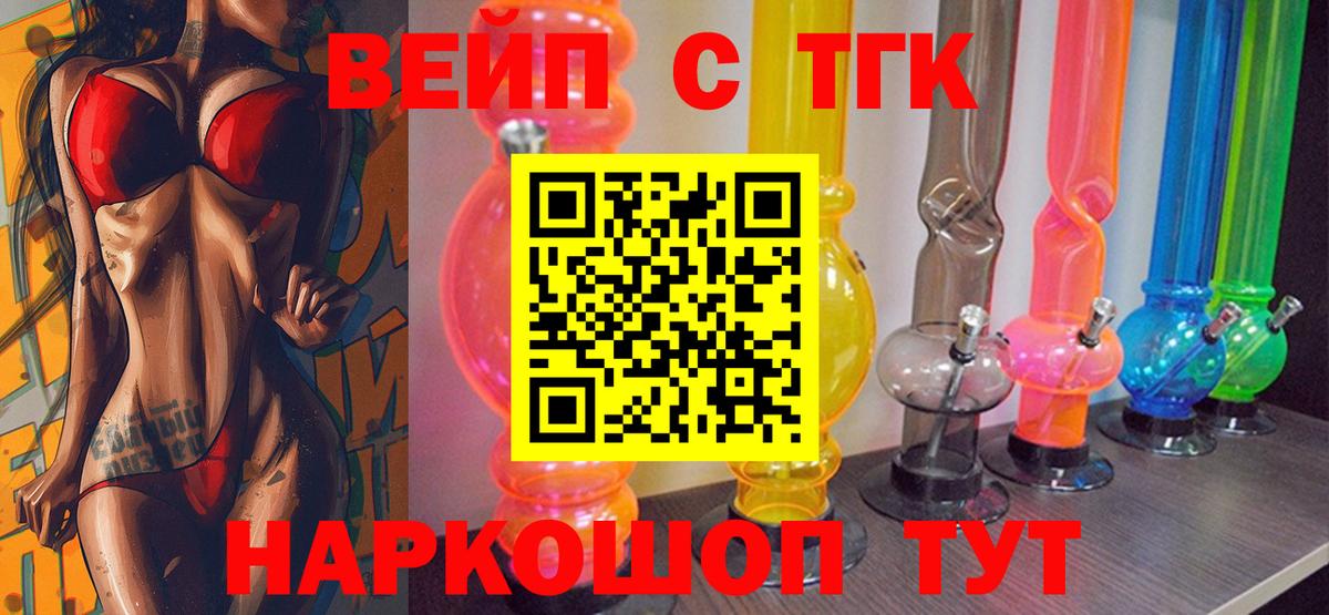 ТГК Wax  Вход с VPN  ТГК гашишное масло  Вязьма 