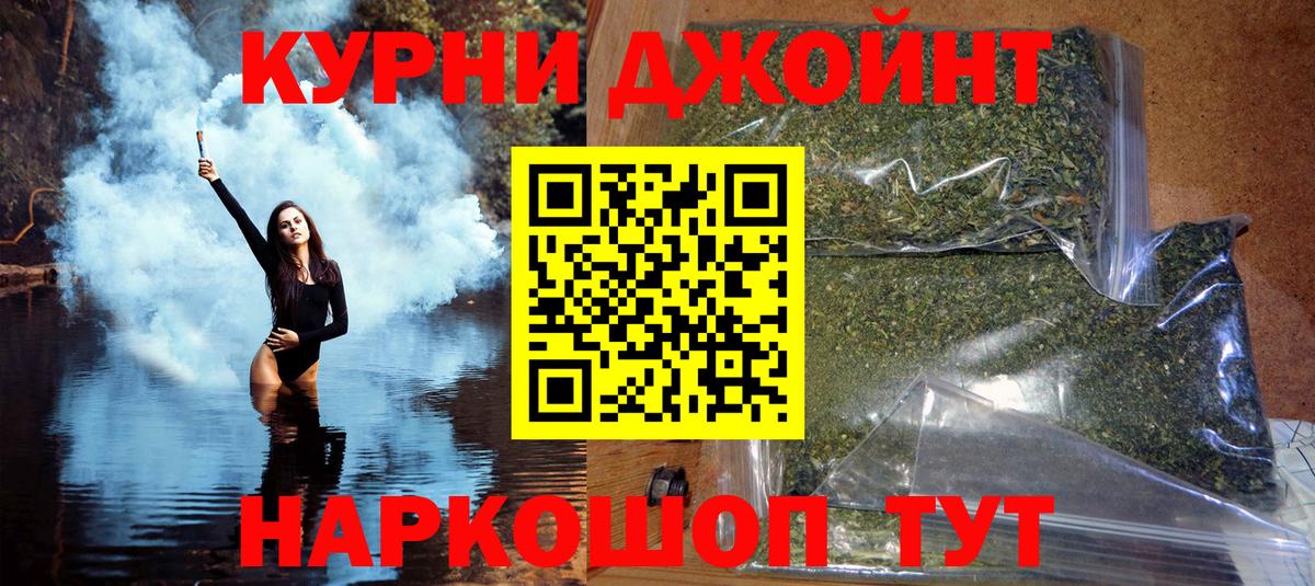Бошки марихуана тримм  Бошки Шишки тримм  Вход с VPN  Вязьма 